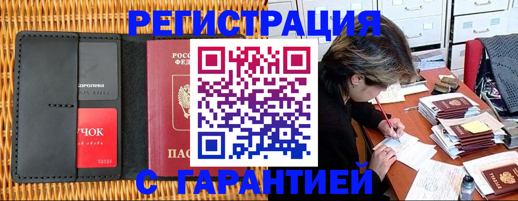 пропишу в квартире в Соликамске