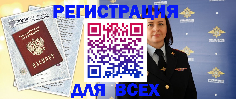 временная регистрация госуслуги в Соликамске