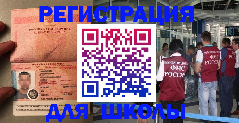 прописка гарантия в Соликамске